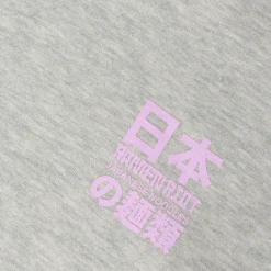 LMTD Junge Ramen Hoodie Light Grey Melange